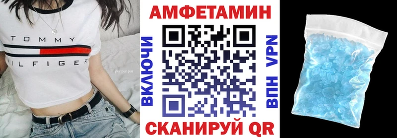 Amphetamine 97%  цена   Сыктывкар 