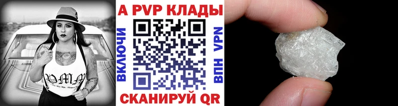 где купить наркоту  Сыктывкар  Альфа ПВП Соль 