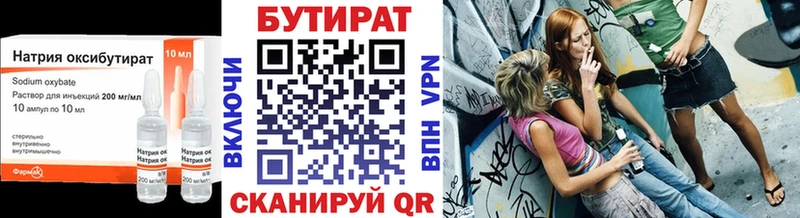 blacksprut ONION  Сыктывкар  БУТИРАТ 1.4BDO  где можно купить наркотик 