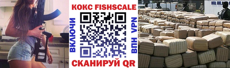 площадка официальный сайт Сыктывкар Кокаин VHQ