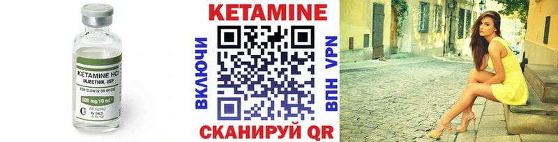 купить  цена  Сыктывкар  КЕТАМИН ketamine 