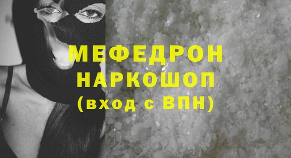 тгк Вяземский