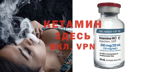 трава Вязники