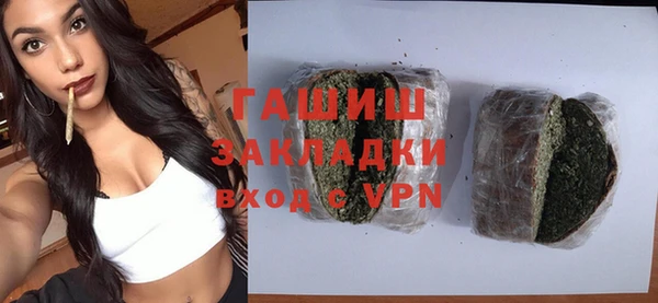 прущие крисы Вязьма