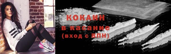 трава Вязники