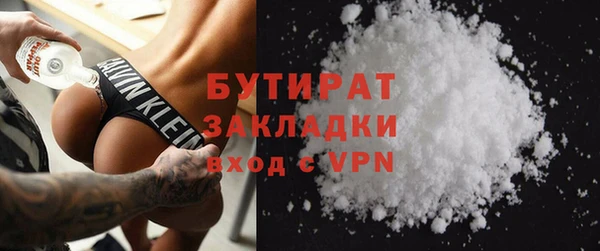 прущие крисы Вязьма