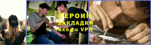 тгк Вяземский