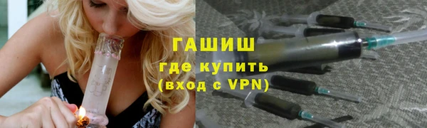 прущие крисы Вязьма