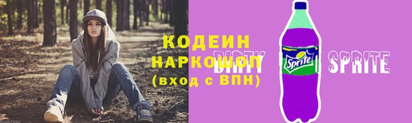 тгк Вяземский