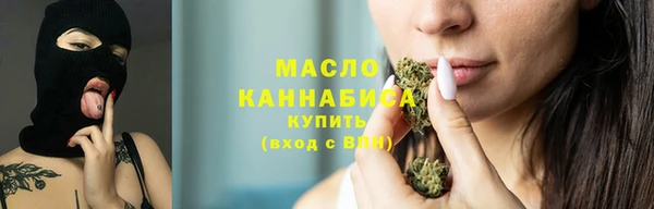 прущие крисы Вязьма