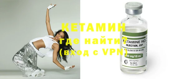 тгк Вяземский