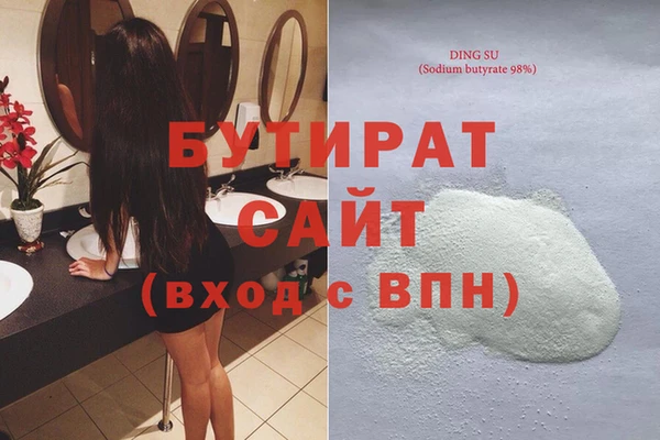 прущие крисы Вязьма