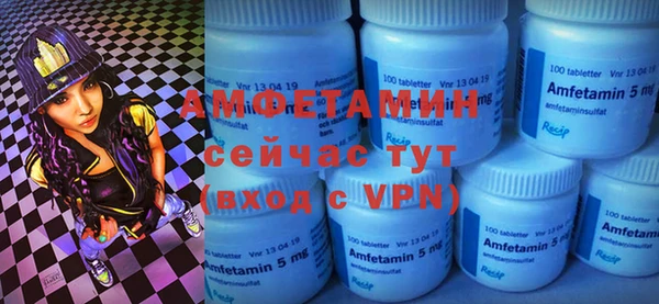 тгк Вяземский