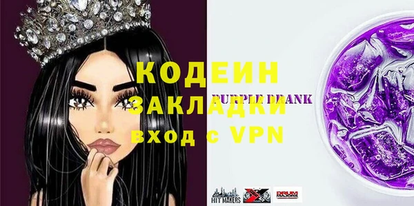трава Вязники