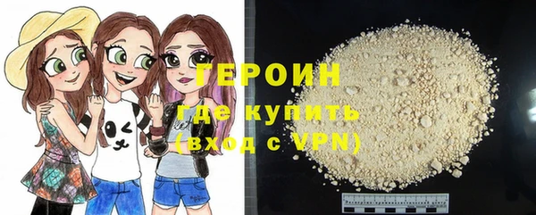 трава Вязники