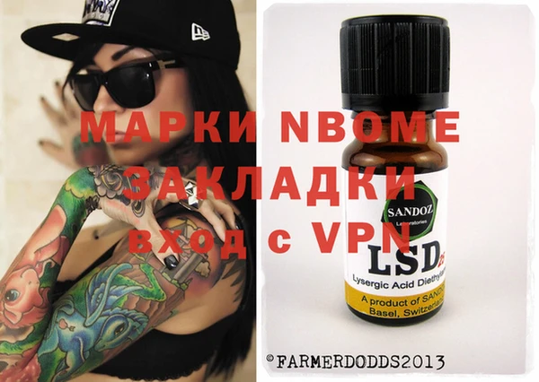 прущие крисы Вязьма