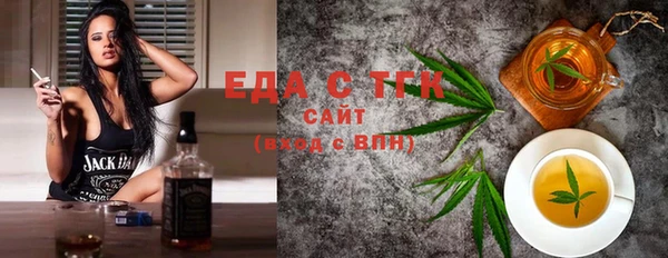 трава Вязники