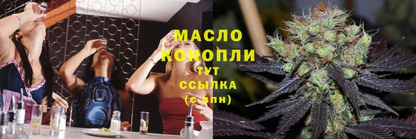 трава Вязники