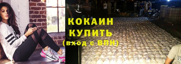 трава Вязники
