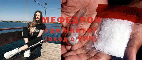 прущие крисы Вязьма