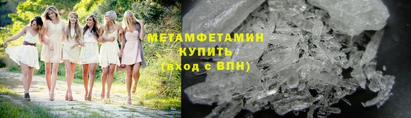 прущие крисы Вязьма