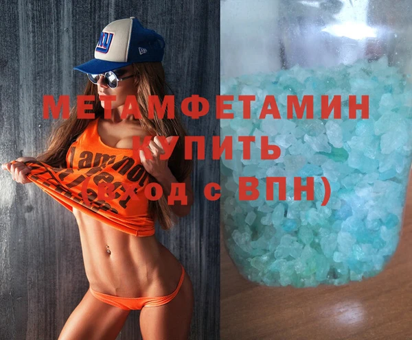 трава Вязники