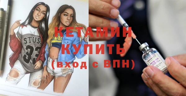 прущие крисы Вязьма