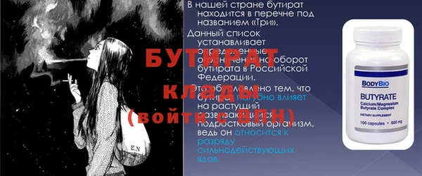 прущие крисы Вязьма