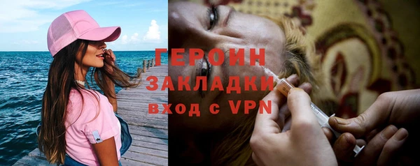 трава Вязники