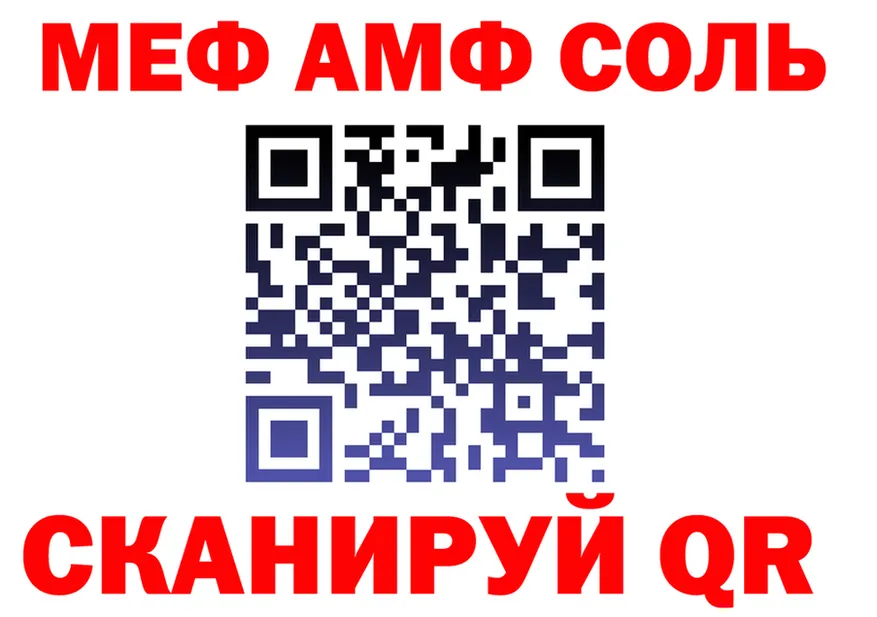 МДМА crystal ТОР это мега Сыктывкар