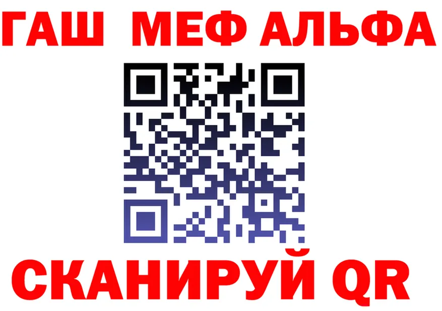 APVP СК КРИС ссылка маркетплейс блэк спрут Сыктывкар