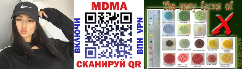 МДМА Molly Сыктывкар