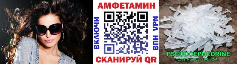 KRAKEN зеркало  Сыктывкар  Первитин Methamphetamine 