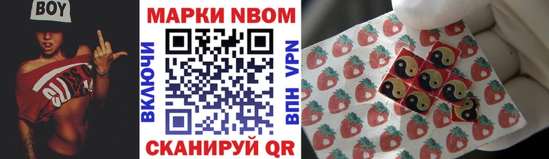 продажа наркотиков  кракен сайт  Марки 25I-NBOMe 1,8мг  Сыктывкар 